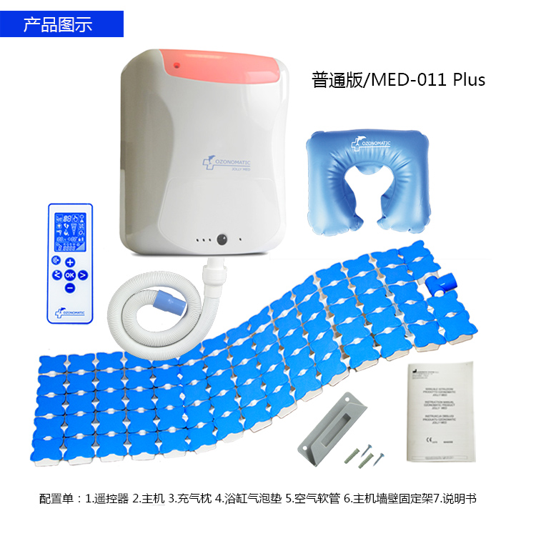 意大利<a href=https://www.forelax.com/cn/Ozone-Hydrotherapy.html target='_blank'>水疗机</a>